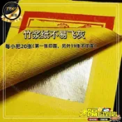 免運費🚀銀紙閩南金紙拜拜錫箔紙祭拜先人祖先祭祀品清明節燒紙 HZ