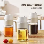 噴油瓶 噴油罐 噴油 噴油壺 油壺 廚房倒油瓶 油噴壺 醬油罐 油罐 油噴瓶 油壺兩用氣炸鍋調