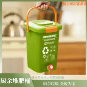 玖仟甄選館 【店長推薦】家用廚餘堆肥桶發酵桶波卡西堆肥箱發酵桶漚肥桶有機自制營養施肥