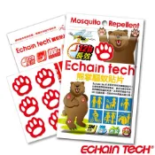 ECHAIN TECH 熊掌驅蚊貼片 驅蚊貼片 熊掌長效驅蚊貼片 防蚊貼片 熊掌防蚊貼片 -香茅60枚