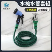 蝴蝶衛浴 4分包紗水管套組