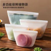 🚚清倉大甩🚚硅膠保鮮袋冰箱冷凍密封袋食品級蔬菜水果分裝袋食物 收納 袋食品袋
