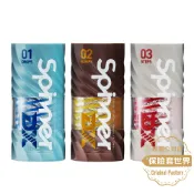TENGA  SPINNER DX迴旋杯_01-翻騰球 | 02-蛇龍卷 | 03-巨齒輪