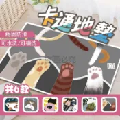 ✨台灣發貨✨卡通圖案地墊 浴室防滑吸水地墊 腳墊 防滑地墊 卡通地墊 可愛動物地墊 腳踏墊玄關墊 腳踏墊 吸水地墊