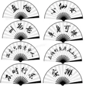 【客製化】應援扇 訂製 酒吧蹦迪扇子 抖音網紅男女版題字 絹布摺扇 訂製古風 diy中國風 裝備