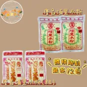 慶昌 埔里水粉( 粗 / 細 )380g 可炒水粉 可煮水粉湯 一單最多12包