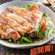 【泰凱食堂】泰式椒麻雞(附獨家秘製椒麻醬汁)