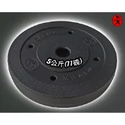力大健康生活館~5公斤 1 片包膠鐵砂槓片，迪卡儂槓可用.舉重.重量訓練用，台灣製~貨運限制單件重量20公斤