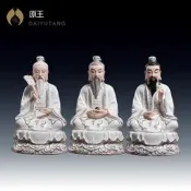 戴玉堂 三清祖師神像 道家大全道德元始靈寶天尊供奉家用太上老君
