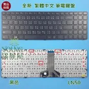 免運-Lenovo 天逸 ideapad 100-15IBD 80QQ B50-50 繁體中文注音鍵盤【葡東筆電】