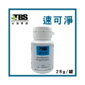 (店+)【TBS 翠湖】【春日水族】臺灣翠湖TBS 速可淨 粉狀 硝化菌 25g 硝化菌粉 硝化系統 休眠菌 硝化粉 培菌 淡/海水 水質 淨水