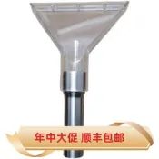 彩虹rainbow吸塵器配件配件沙發清潔地毯吸頭窗簾布藝大號吸頭