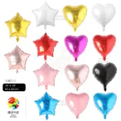 18吋  心形 五角星 氣球 鋁箔氣球 派對用品 婚禮小物 生日派對 生日佈置 派對小物 派對佈置 現貨