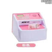 【現貨秒發】網紅指紋ATM自動卷錢存錢筒成人家用大容量防摔卡通存錢罐密碼箱
