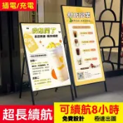 優印良品家居 LED戶外移動立式落地燈箱廣告牌展示架