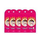 ［現貨］任天堂《桃太郎電鐵~昭和平成令和也是定番!~》特典 燙金紅包袋 五入組-吉祥如意