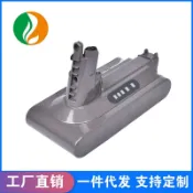 鼎盛貿易行 適用戴森dysonV10吸塵器電池V10手持SV12持久續航