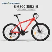 DAHON/大行金聖源鋁合金山地自行車26/27.5寸藍圖變速山地車