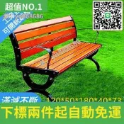 特賣直銷✅公園椅戶外長椅防腐木創意不銹鋼塑木廣場休閑靠背座椅長條凳定制