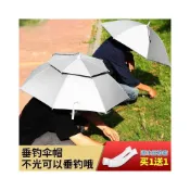 (店+)頭戴傘防曬防雨大號雨傘帽釣魚頭傘摺疊斗笠式防曬釣傘頭頂