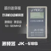 鼎盛貿易行 先行蜂對講機測頻器 JK-518S讀頻器迷你測頻儀測頻點啞音測頻率計