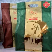 安麗｜「非馬年限定款」台灣版 R&J 濃韻咖啡 二合一精品風味 30入 / 三合一精品風味(減糖版) 30入｜映品家