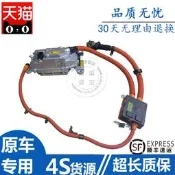 現貨適用奔馳W221 S400 S600 E400 高壓轉換器油電混合動力高壓逆變器