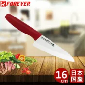 76尚宏 FOREVER 日本製造鋒愛華標準系列陶瓷刀16CM(白刃紅柄)