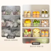 🌸冰箱收納盒🌸 免運 下殺價冰箱收納盒抽屜式保鮮盒冷凍雞蛋儲物盒廚房蔬菜水果專用整理神器