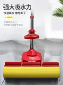 協貿國際日用品生活6館 好媳婦免手洗吸水海綿拖把滾輪式擠水膠棉替換頭家用懶人地拖神器
