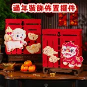 台灣出貨 過年裝飾 春節擺件 新年佈置擺件 新年裝飾品2027羊年過年立體生肖福字擺件春節客廳氛圍感場景佈置cn