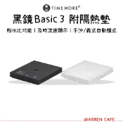 【保固一年】TIMEMORE 泰摩黑鏡/NANO 電子秤 咖啡秤 義式秤 計時秤 台灣特製版