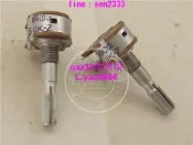 [現貨]老古董 國產 85年 16型雙聯電位器50K-Z 柄長30MM花柄