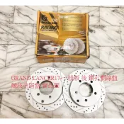 三菱 GRAND LANCER 1.8 17- 後 煞車盤 後盤 碟盤 剎車盤 劃線盤 鑽孔劃線盤 一組2片