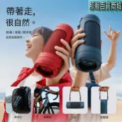 那瀚百貨商城 【現貨】適用 JBL Flip 7 藍牙喇叭保護套 萬花筒7代 矽膠防摔保護殼 透音免拆播放 戶外掛繩版