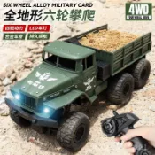 【桃園出貨】閤金六輪軍卡瑤埪車2.4G仿真高速攀爬越野燈光四䮠玩具模型車