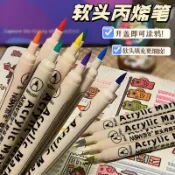 丙乙烯馬克筆細頭手帳筆軟頭雙頭馬克筆吳竹雙頭軟頭筆長頭記號筆