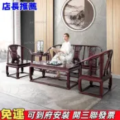 「優選品質✈免運」新中式全實木沙發組合仿古傢俱明客廳沙發木質五件套三人椅