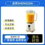 星光精品館 【一機多用】榨汁機 果汁機 隨行杯 奶昔杯 便攜式榨汁杯 水果攪拌機 多功能料理機 USB充電 免濾渣 新鮮現榨 辦公室宿舍適用