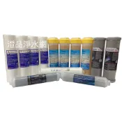 (NSF.SGS認證)《生飲級》一般五道式淨水器/濾水器一年份10英吋濾心13支裝 適用各種淨水器、濾水器