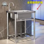 蒙麗百貨 商用廚房洗菜盆304不銹鋼洗手盆帶支架一體洗碗池家用水槽大單槽不鏽鋼水槽 單槽 廚房不鏽鋼水槽