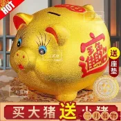 熱爆款！撲滿 金豬撲滿 金豬存錢筒 金豬存錢罐 儲錢罐 超大號只進不出小豬存錢筒 招財大豬公存錢筒 陶瓷工藝