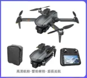 寶樟通訊24H出貨 領券折300|S69空拍機 大螢幕遙控無人機GPS定位無刷避障高清航拍飛機智能跟隨飛機 單電池
