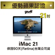🍎全場特惠【優勢蘋果】iMac 21.5吋 2013-2025年3.1Ghz i5/16G/1TB 工作展示 顯擺必備品