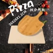 堇青石披薩石烤盤2件套 電烤箱專用麵包烤板 附竹鏟披薩石板 耐高溫烘焙烤盤 家用披薩烤石 烤箱烘焙工具 麵包披薩烘烤石板