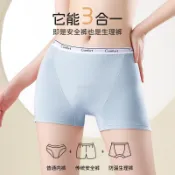 不忘初心-40~100公斤高腰平口純棉生理內褲 經期防側漏抗菌 三合一安全褲 大尺碼 女生 平口內褲安全褲生理褲