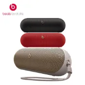 Beats Pill  無線藍牙喇叭/揚聲器 3色