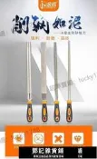 【店長優選】金剛石銼刀大號半圓合金8寸金剛砂板銼10扁形12挫刀6打磨工具三角