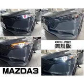 小亞車燈-全新 MAZDA3 19 20 21 2019 年 4代 四代 美規版 紅惡魔眼 魚眼 流水方向燈 大燈