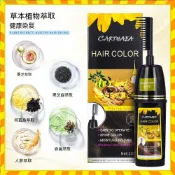 【歐萊雅形象店】正品Carthaea 日本植萃養髮染髮膏 彩色泡沫染髮劑 染髮膏 染髮劑 染髮劑 梳彩染髮劑 悶青色